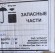 Форма для льда морозильника Атлант 773522415200
