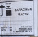 Комплект модулей холодильника Атлант ХМ-44хх-N, ХМ-45хх-N
